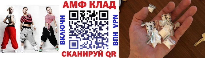 площадка телеграм  Сосногорск  Амфетамин 97% 
