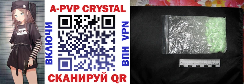 где продают наркотики Сосногорск Alpha PVP Crystall