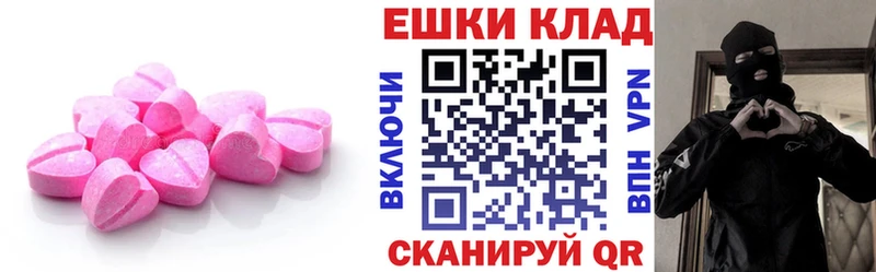 купить закладку  Сосногорск  кракен как войти  Ecstasy таблы 