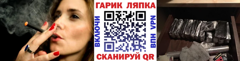 ГАШ Ice-O-Lator  МЕГА ONION  Сосногорск 