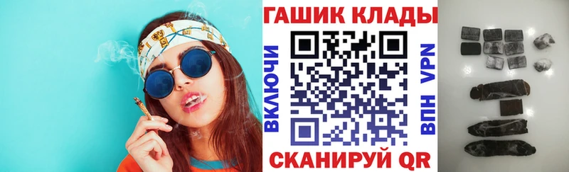 ГАШ hashish Сосногорск