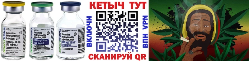 Кетамин ketamine Сосногорск