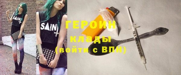 мет Заволжье