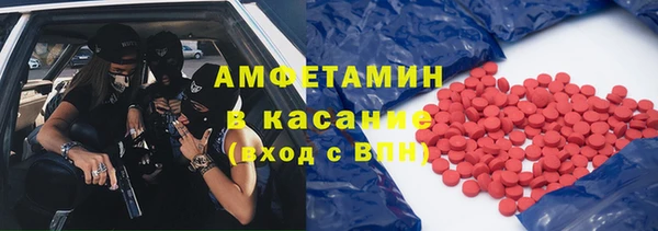 мет Заволжье
