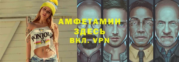 мет Заволжье
