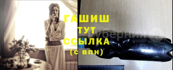 мет Заволжье