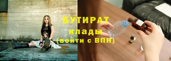 молекула духа Заволжск