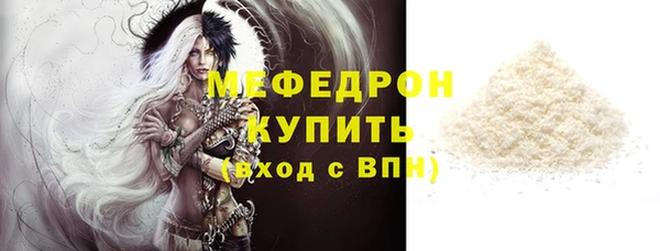 молекула духа Заволжск