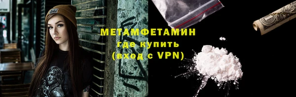 каннабис Нефтекумск