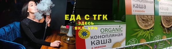 мет Заволжье