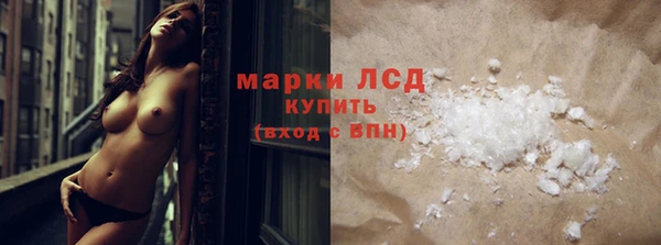 молекула духа Заволжск