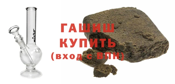 молекула духа Заволжск