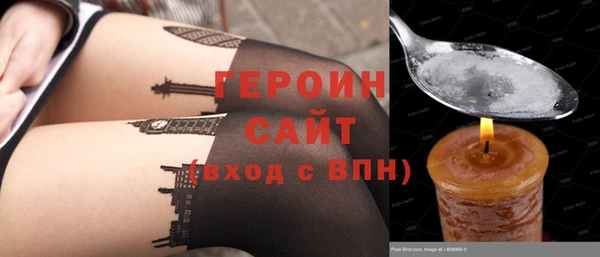 мет Заволжье