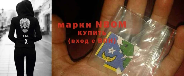 мет Заволжье