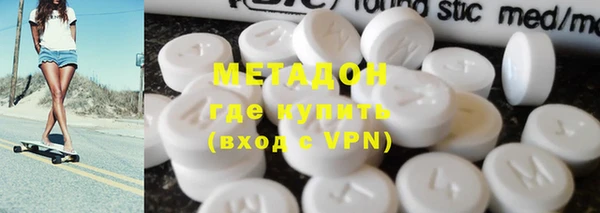 метадон Заводоуковск