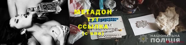 молекула духа Заволжск