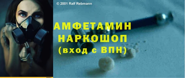 мет Заволжье