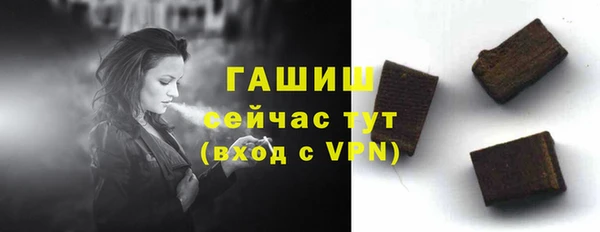 молекула духа Заволжск