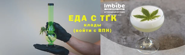 а пвп мука Новозыбков