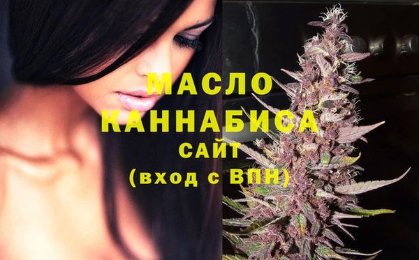 мет Заволжье