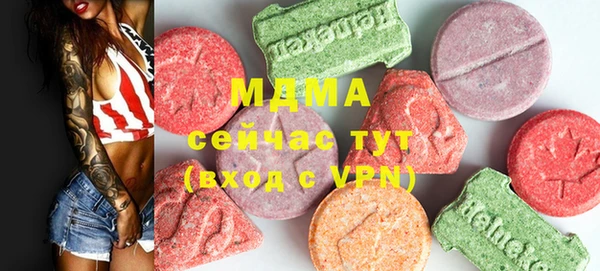 молекула духа Заволжск