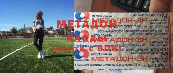 молекула духа Заволжск
