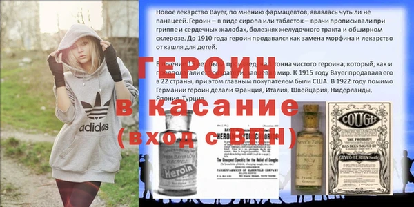 молекула духа Заволжск