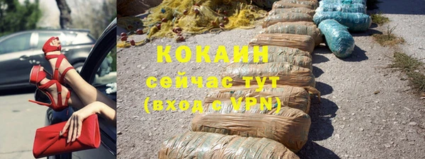 метадон Заводоуковск