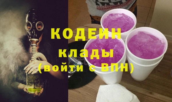 молекула духа Заволжск