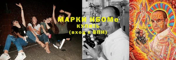 молекула духа Заволжск
