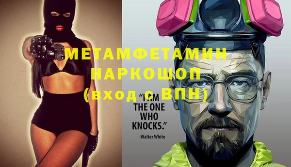 метадон Заводоуковск