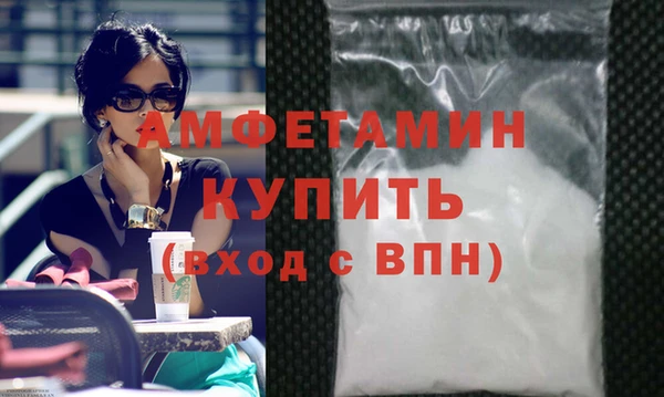 молекула духа Заволжск