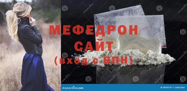 спайс Нея
