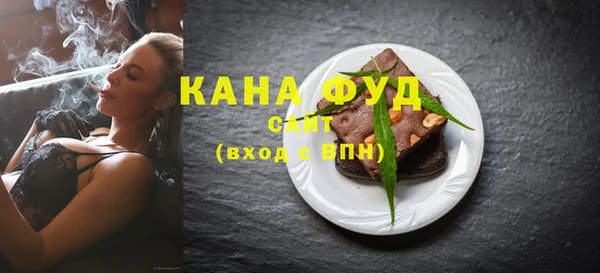 мет Заволжье