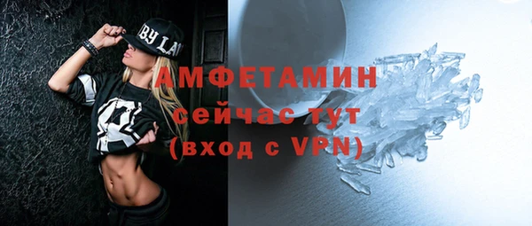 мет Заволжье