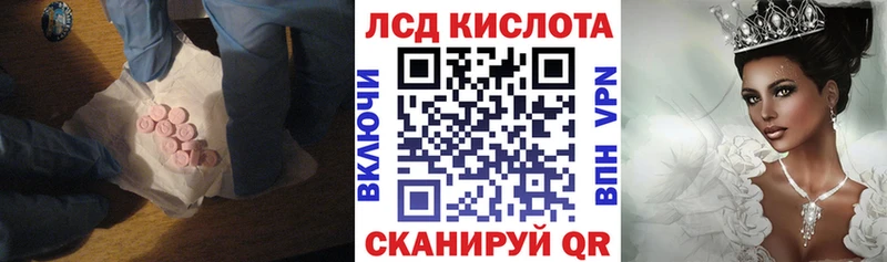 купить наркотик Сосногорск MEGA вход ЛСД экстази ecstasy