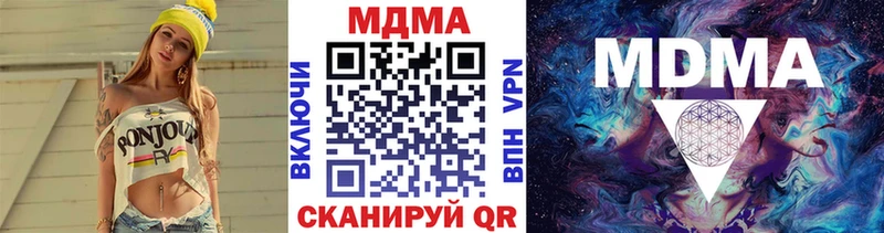МДМА кристаллы Сосногорск