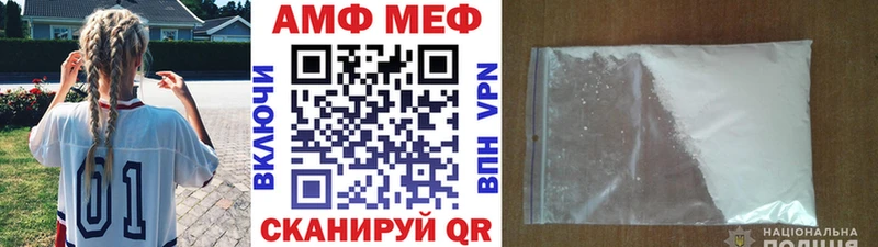 mega   Сосногорск  МЕТАМФЕТАМИН мет 