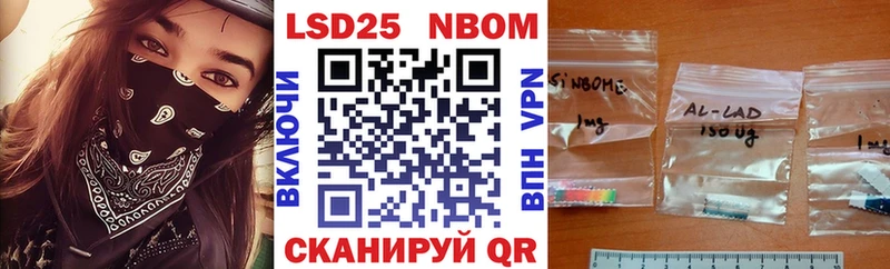 Марки NBOMe 1500мкг  что такое наркотик  кракен маркетплейс  Сосногорск 